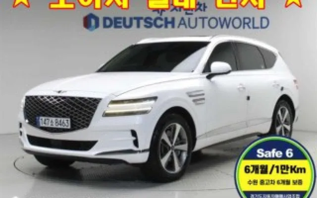 인천파산면책자중고차할부 GV80 가솔린 2.5T AWD 매물 사진 20 - 2022/11 170,092km